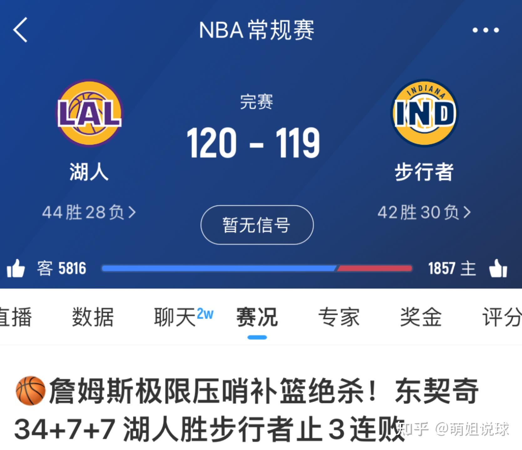 爱游戏在线-刚刚！欧篮联今夜再迎强敌今晚印第安纳步行者备战NBA季后赛，詹姆斯与50激战瑞士队分钟